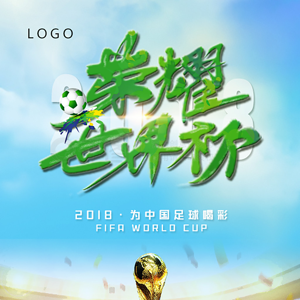 奥马刺