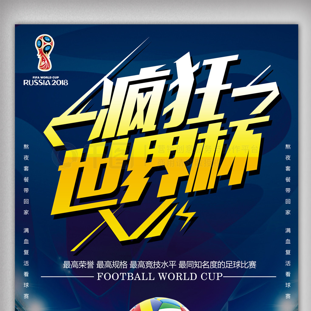 这位年